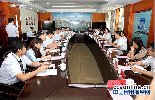 河北机场集团与南航北京分公司加强交流合作