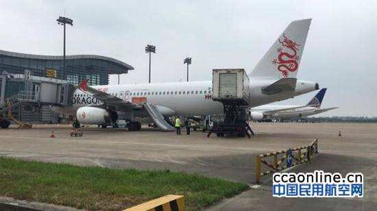 港龙航空客机误放滑梯，航班延误1个多小时