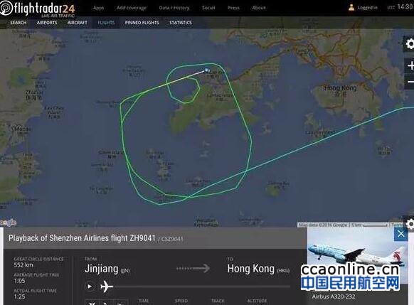 FL130还是HD130？国航航班在香港险些撞山