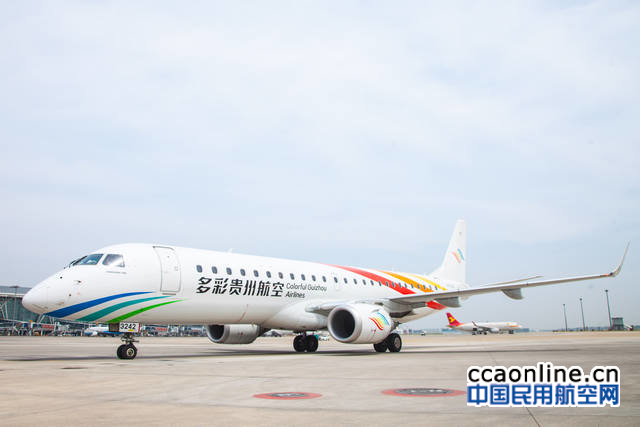 多彩贵州航空11月1日新开贵阳-茅台-济南航线