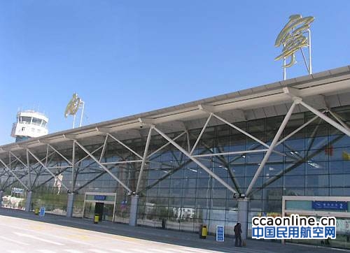 西宁机场旅客增幅5年来最高，同比增长30.5%