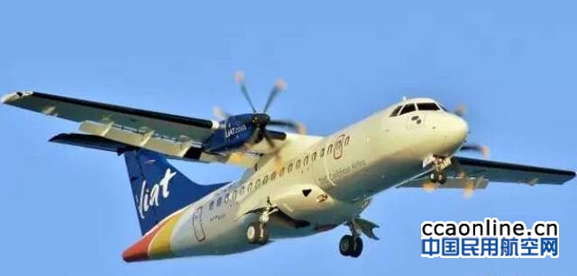 华彬航空将代管运营3架ATR42-600型飞机