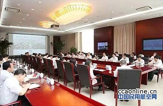 首都机场集团公司部署北京新机场人员选调工作