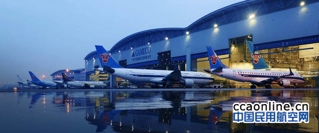 GAMECO三期机库竣工 南航打造全球飞机维修产业中心