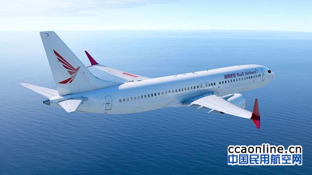 波音与瑞丽航空签署20架737 MAX承诺订单