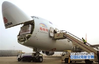 民航局将全力支持郑州国际航空货运枢纽建设