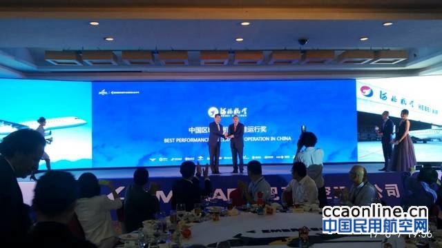 河北航空荣获巴航2016年度中国区最佳运行奖