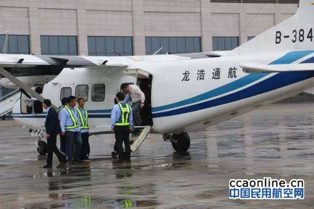 龍浩通航成功完成Y12飛機(jī)首次載客飛行