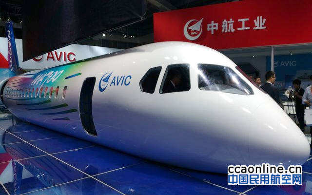 赛峰集团为新舟700支线飞机提供飞机电源系统