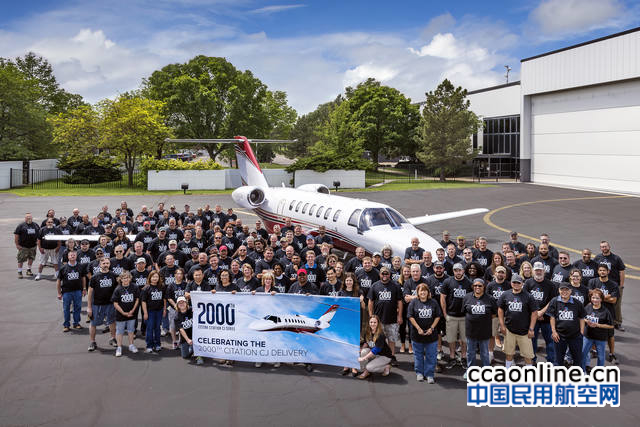 德事隆航空庆祝第2000架赛斯纳奖状CJ飞机成功交付