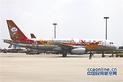 川航为首架中国总装A320“换新衣”