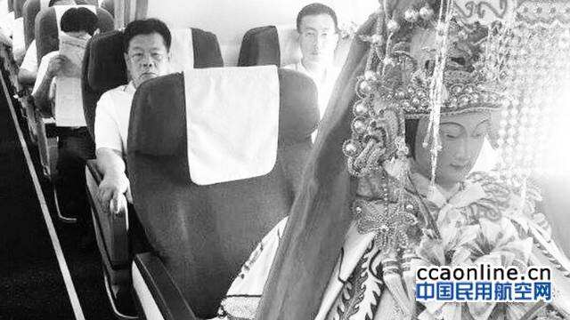 英媒：中國“神仙”坐頭等艙飛赴馬來西亞