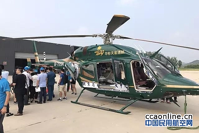 华彬天星通航联合120开启直升机紧急医疗救助培训