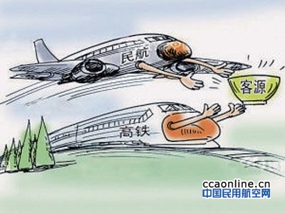 京沪高铁或将提速，民航航班延误成竞争软肋
