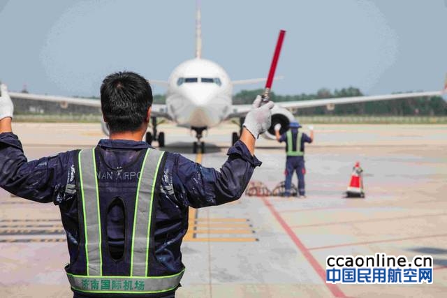 济南机场：致敬高温下民航一线的劳动者