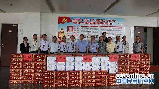 西南空管局局长张勇到云南空管分局慰问