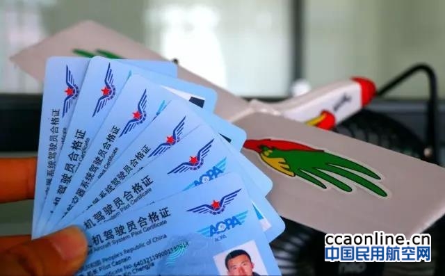 英媒称中国收紧无人机相关法规，爱好者蜂拥考执照