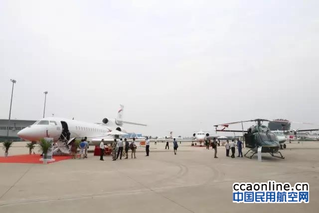 第五届北京国际商务航空展(CIBAC2017)开幕