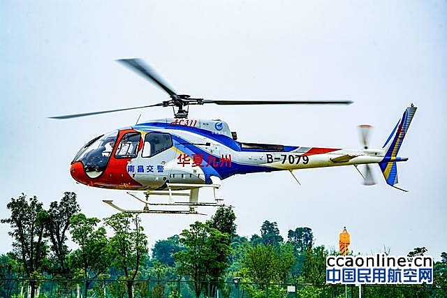 南昌交警首次使用AC311直升机现场巡查交通