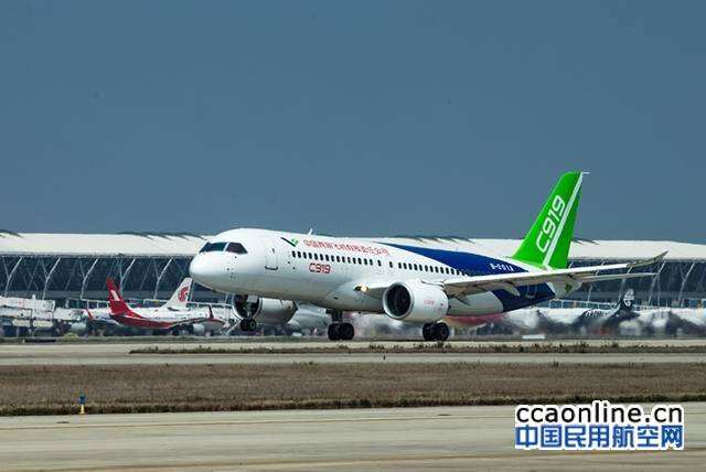 C919飞机运行评审合作安排在港签署