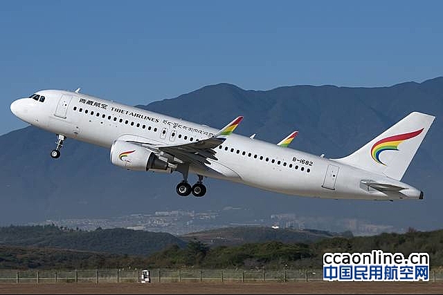 西藏航空关于九寨沟进出港航班退改签公告