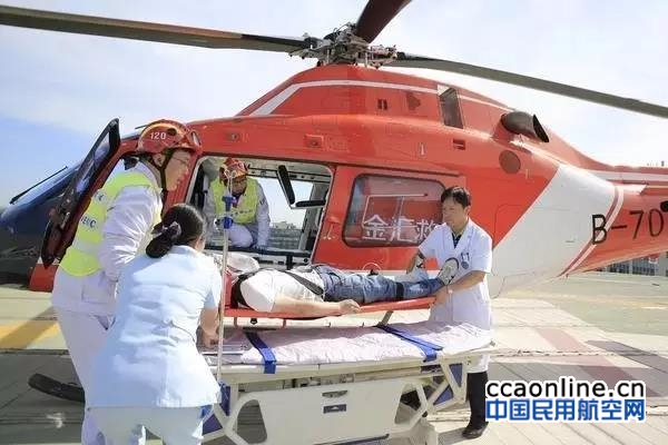 绍兴新昌首个直升机急救停机坪投入使用