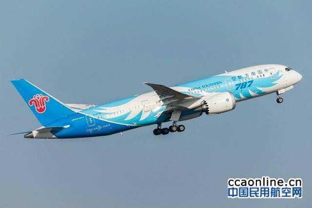 南方航空成為2018年世航會官方承運人