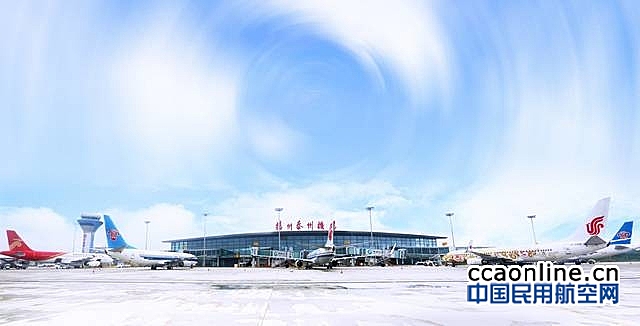扬泰机场一期扩建工程即将开工