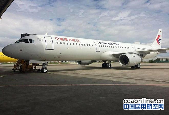 东航北京机队再添新成员，机队已达16架