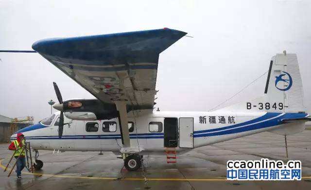 新疆通航完成哈飛Y12飛機800小時異地定檢