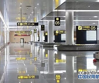 重庆机场携手华为共建“互联网+机场”智能生态圈