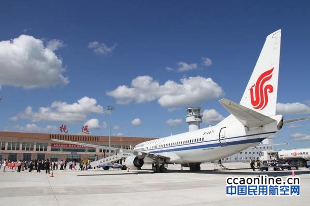 黑龙江抚远机场上半年运送旅客3.2万人次