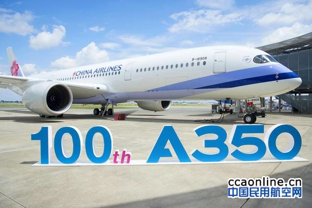 空客产能提升最快的宽体机A350XWB已交付百架