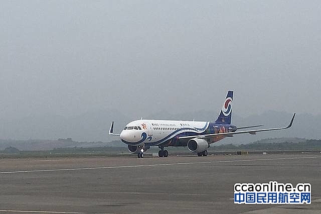 重庆航空震区航班免费退改签的通知