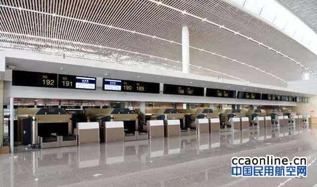 重庆机场T2、T3A航站楼资源项目招租公告