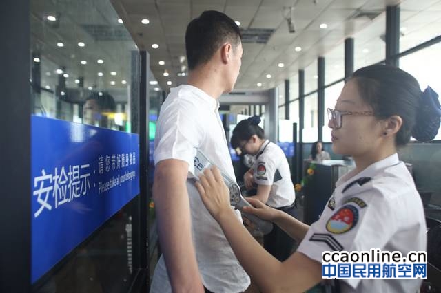 新疆管理局督促乌鲁木齐机场提升安检服务品质