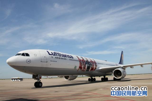 拜仁慕尼黑乘坐汉莎航空新涂装空客飞机抵达上海
