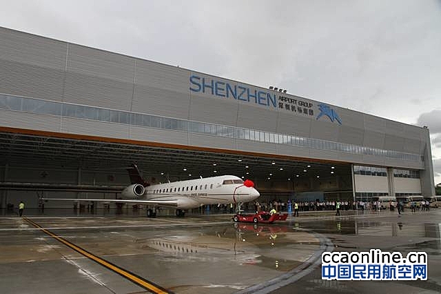 深圳机场公务机楼（FBO楼）及机库正式启用