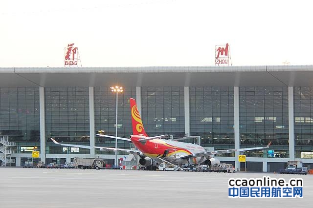 郑州机场2018年上半年客货运增速均位居全国前列
