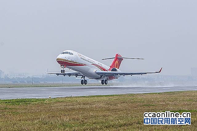 山东太古获民航局ARJ21飞机维修能力提升的批复