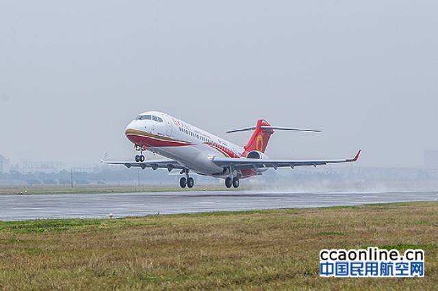 山東太古獲民航局ARJ21飛機維修能力提升的批復