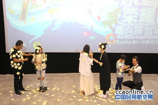 祥鹏航空旅行真人秀“玩者荣耀”首季献映