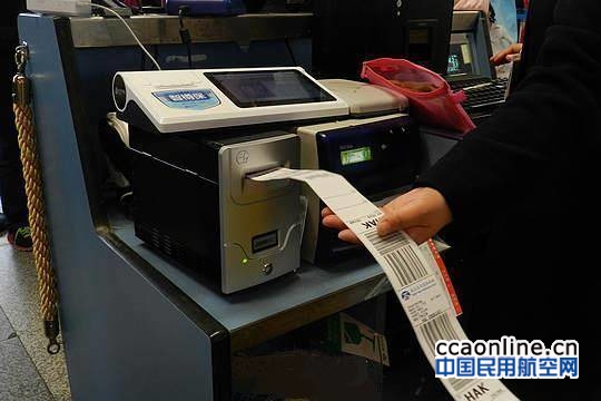 骄冠科技RFID值机系统在武汉天河机场正式投用