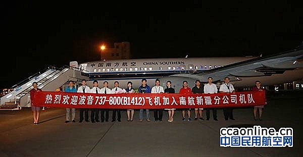 南航新疆分公司新进737飞机，机队已达50余架