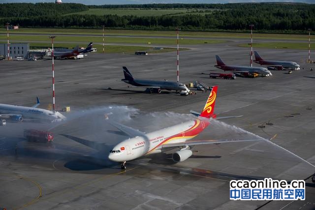海南航空北京=圣彼得堡航线迎来开航10周年