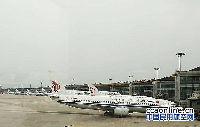 首都机场迎来春运出行高峰，春节黄金周预计进出港航班10860架次
