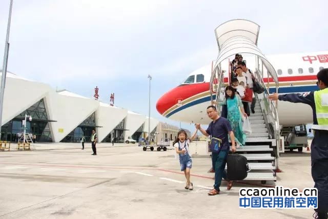 惠州机场拟投资4亿扩建，新建一航站综合楼