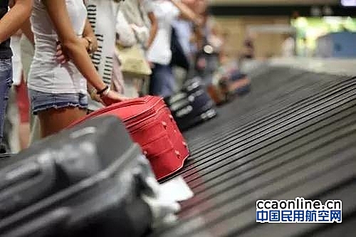 SITA助力法兰克福机场提升延误行李返还效率