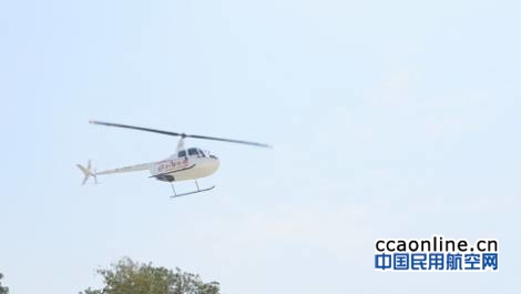 园江直升机首航成功，开启合肥低空旅游飞行新篇章