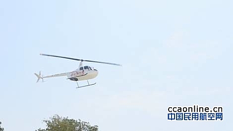 园江直升机首航成功，开启合肥低空旅游飞行新篇章